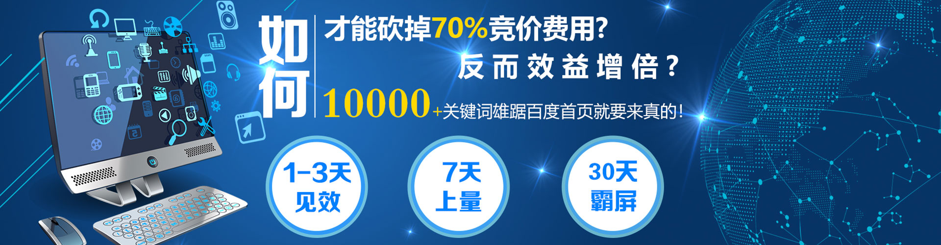 佛坪头条信息流