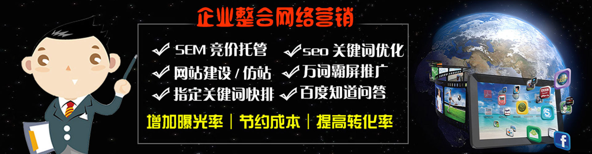 佛坪sem开户