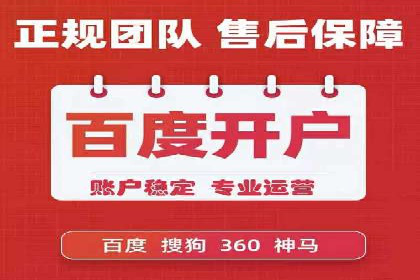 百度推广账户结构调整与效果提升——以一则具体案例为鉴